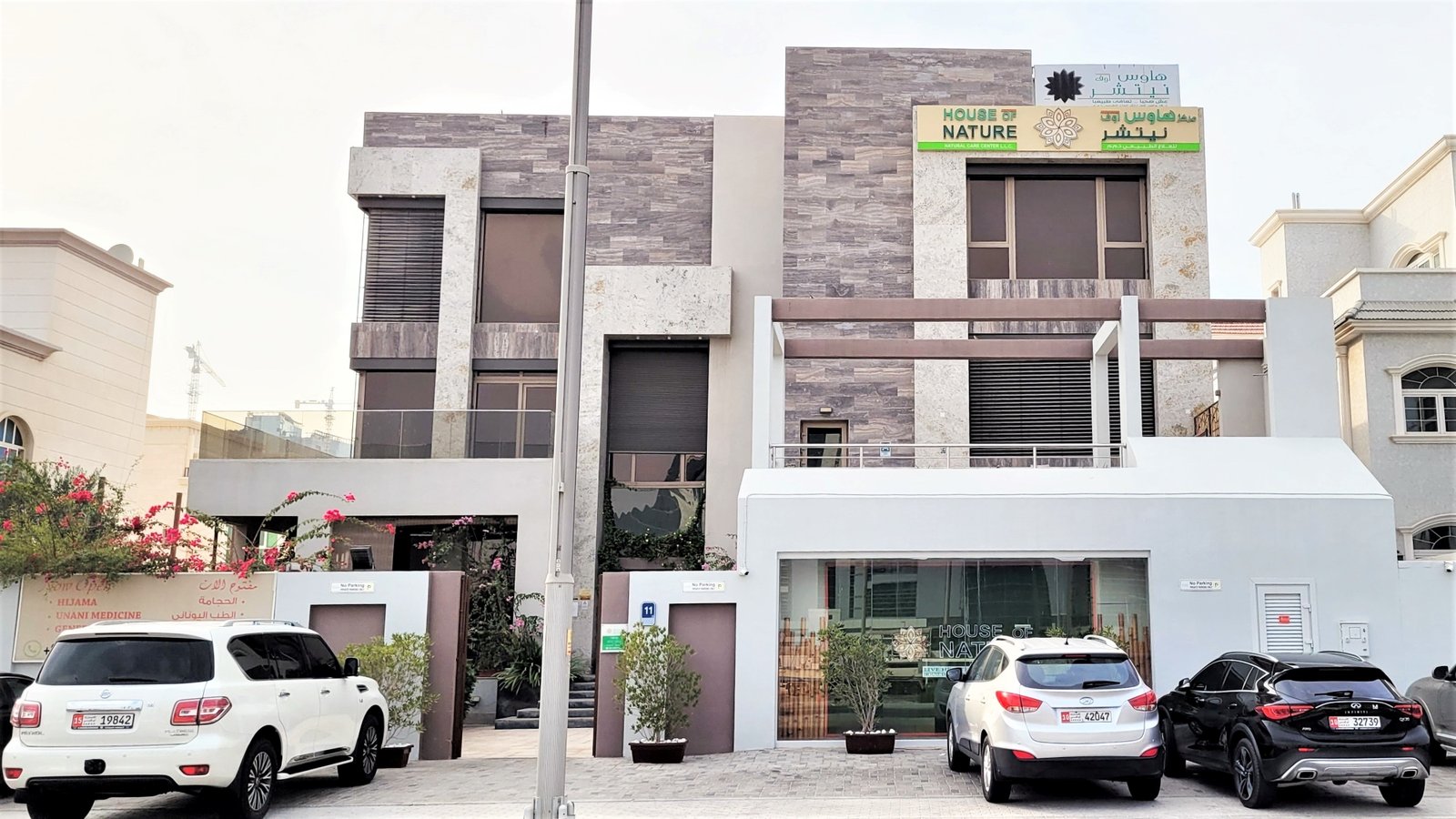 House of Nature Medical Center Building outside view
